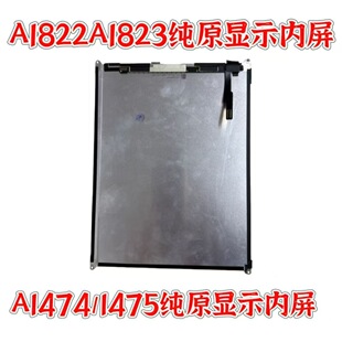iPad5/6AIRA1474/A1475/A1822/A1823/A1893/A1954液晶显示屏内屏