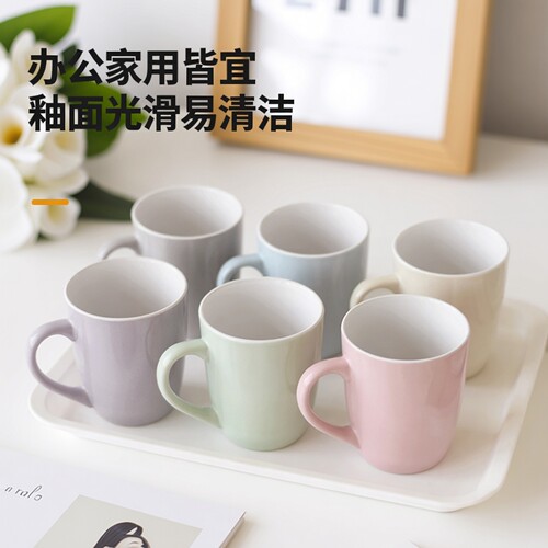 北欧简约清新马克杯家用水杯套装