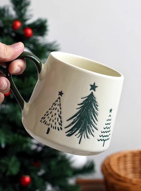 『圣诞树』陶瓷马克杯家用早餐牛奶杯个性创意水杯咖啡杯松树杯子