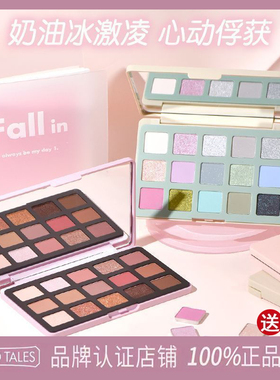 GOGO TALES戈戈舞15色眼影盘大地色哑光盘闪片珠光学生平价女彩妆