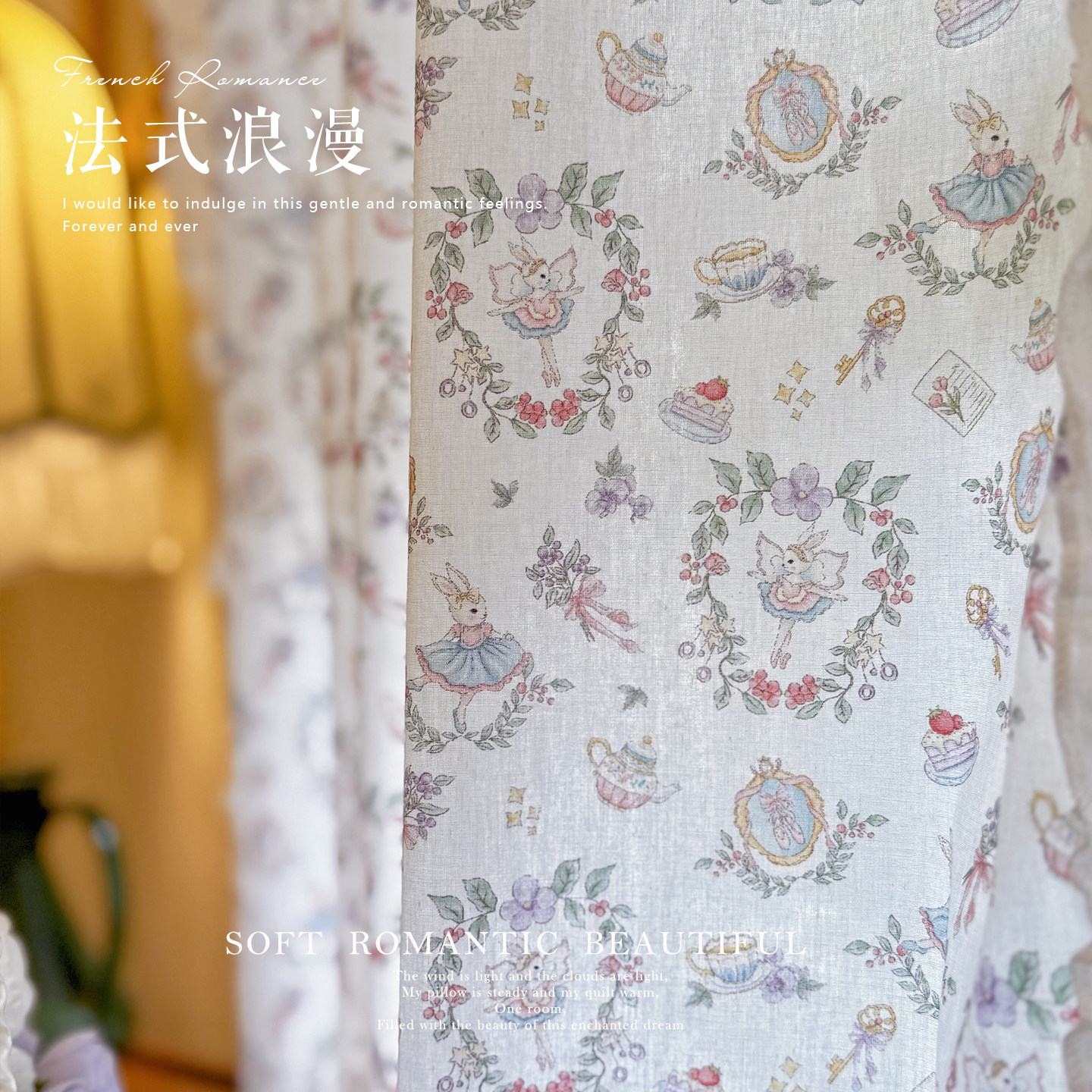 韩式田园卡通兔子女孩房卧室飘窗窗帘小窗户隔断半截帘氛围感门帘