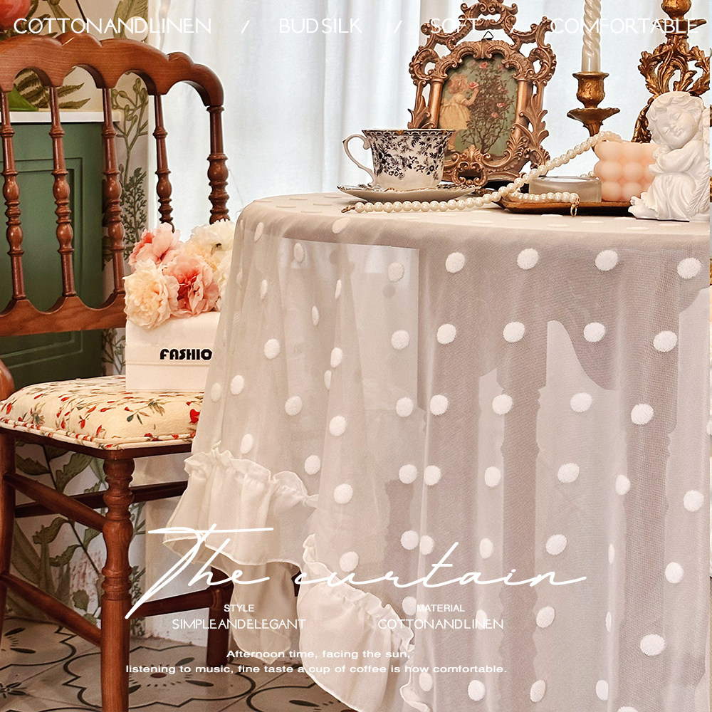 法式白色浪漫蕾丝波点长方形桌布