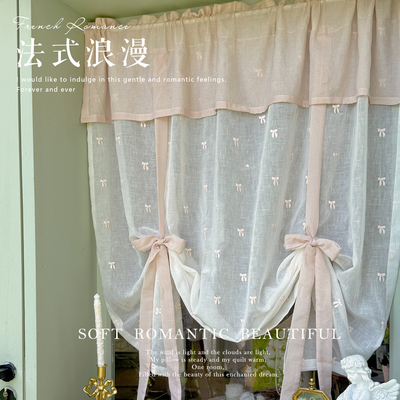 粉色蝴蝶结刺绣纱帘半帘提拉帘