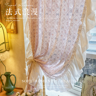 韩式粉色可爱印花卧室飘窗窗帘公主风女孩房小窗户隔断半帘遮挡帘
