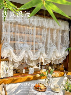 白色法式浪漫荷叶边罗马抽绳提拉帘厨房隔断半帘纱帘水波帘气球帘