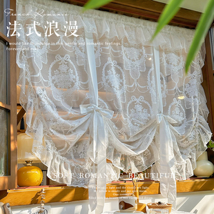 白色蕾丝系带提拉帘小窗户厨房短帘隔断半帘复古宫廷风纱帘 法式
