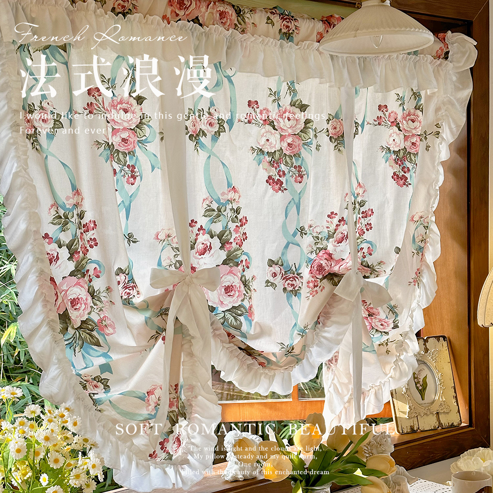 法式复古宫廷风提拉帘免打孔半帘