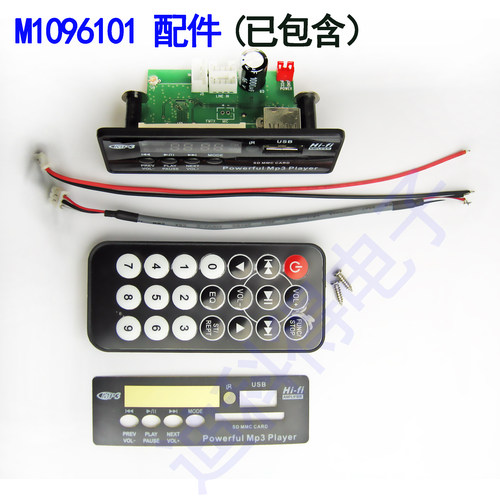 mp3解码板wav音乐sd模块