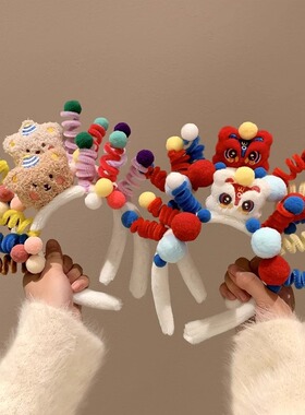 扭扭棒发箍女可爱毛绒洗脸发卡头饰红色国潮醒狮新年头箍秋冬发饰