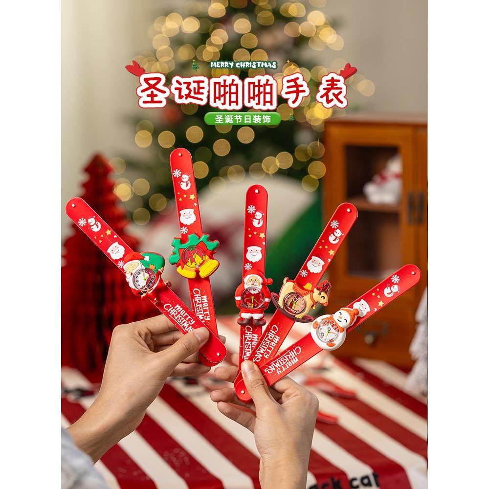圣诞节礼物啪啪手表儿童手环幼儿园小礼品玩具道具装饰品场景布置,节庆用品/礼品,圣诞礼品,淘宝优惠券,粉丝福利购,淘宝优惠卷