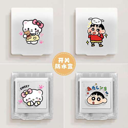 可爱开关插座防水罩卫生间防溅盒浴室防水盒透明粘贴插座保护盖套