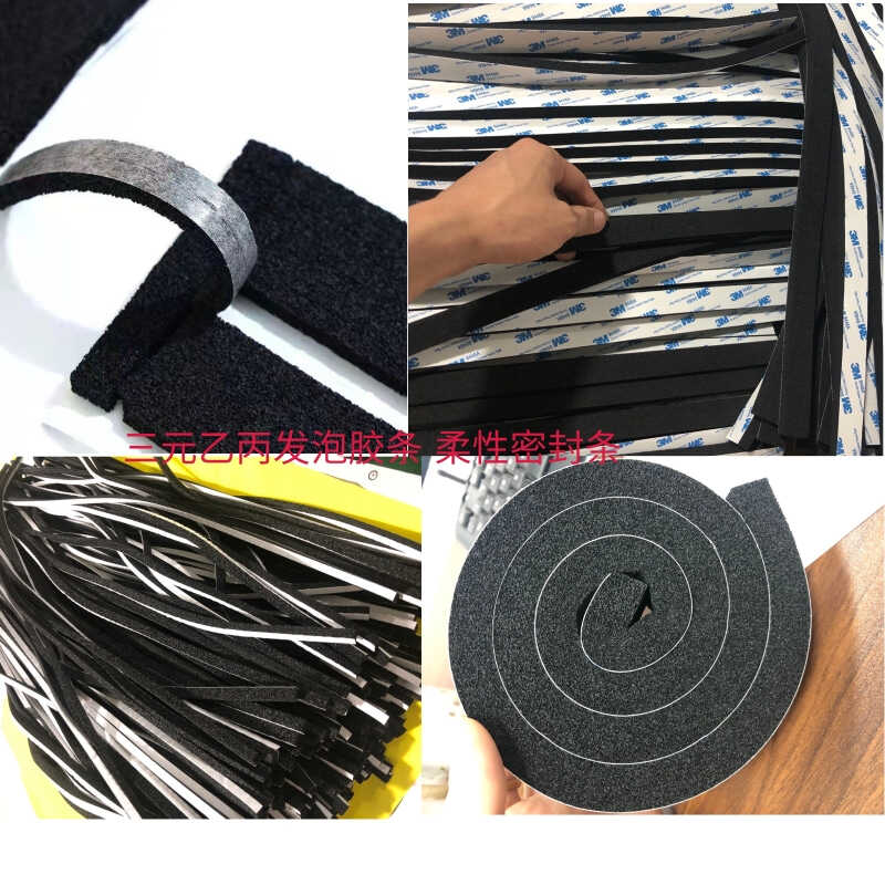 NBR泡沫棉胶条贴骏博厂家直销