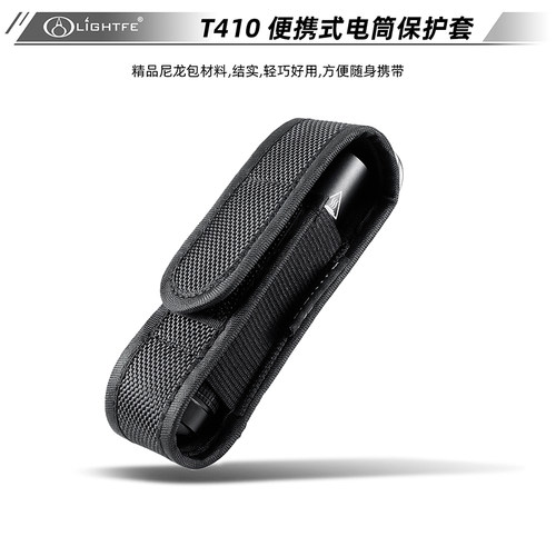 小型手电筒尼龙布套手电筒保护套高品质手电布套超厚超结实耐用