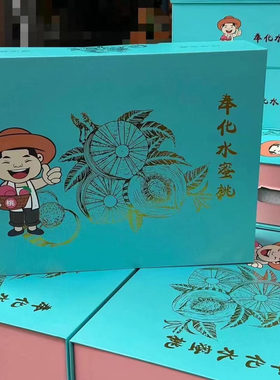 现货正宗奉化水蜜桃当季水果香甜多汁纯甜易剥皮孕妇水果整箱礼盒