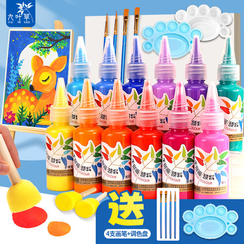 颜料儿童无毒可水洗幼儿园专用