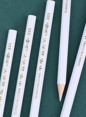 中华牌白色铅笔木工专用白色铅笔333裁剪铅笔玻璃特种瓷器白色木工划线笔点位划线标记蜡笔白心水洗服装点位