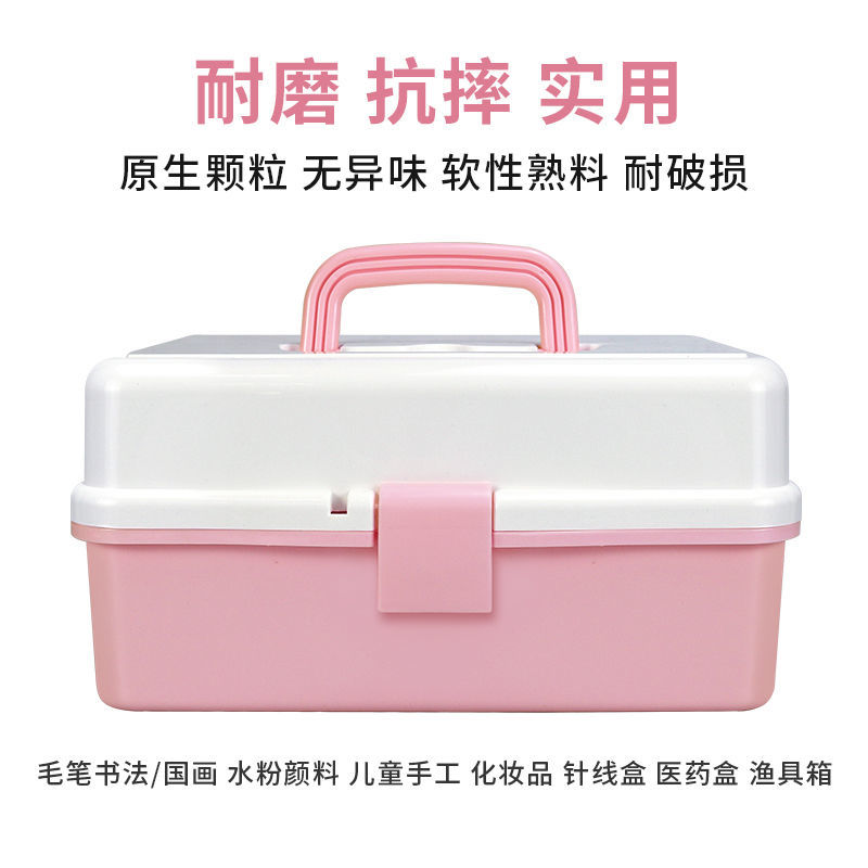 美术工具箱加厚大号三层收纳盒折叠美术生工具箱专用颜料毛笔书法