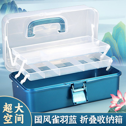 国风超大空间美术专用收纳盒环保