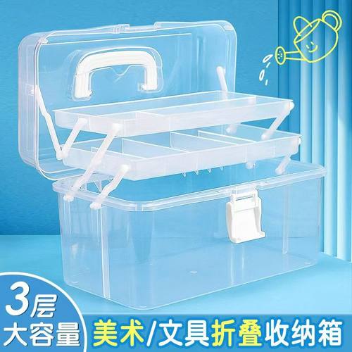 雅黛三层多功能塑料收纳整理箱