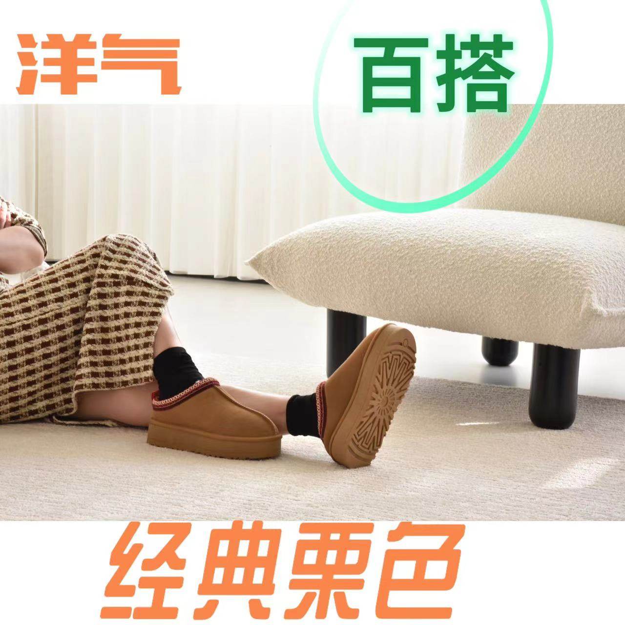 2023冬季新款经典栗色 民族风户外 百搭一脚蹬懒人低帮棉鞋女长款