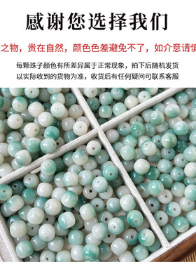 嫩绿飘花配件DIY手工串珠装饰手