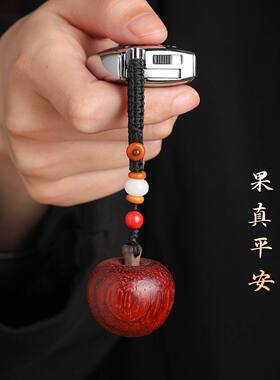 创意檀木挂件一路平安汽车钥匙扣