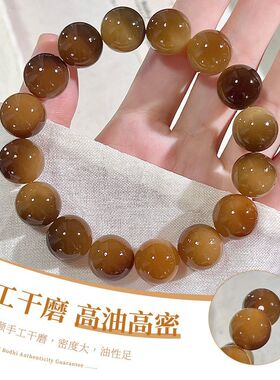 天然花皮玉化料菩提根手串男女绕