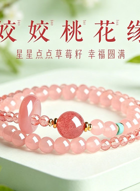 爆款上岸紫色双圈手串女轻奢设计