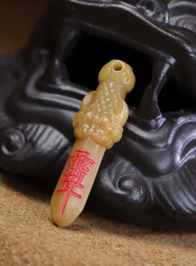 牦牛骨雕刻兽面紫薇讳金刚宝剑吊