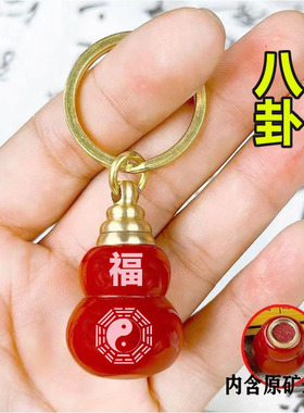 朱砂葫芦吊坠空瓶可开装朱砂紫金
