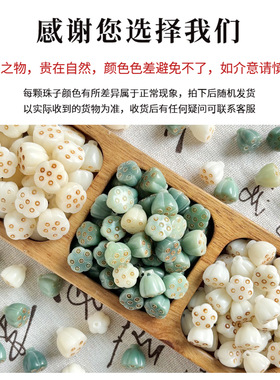 白玉菩提根雕刻莲蓬散珠串珠配饰