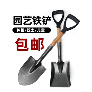 加厚铁锹铁锨农用锰钢家用种菜种花工具铁铲园艺工兵铲子户外