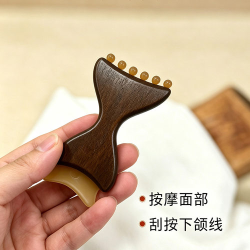 新款按摩器脸部面部刮痧板经络梳