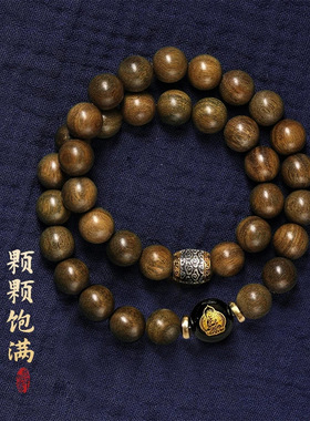 爆款金丝楠木手串十二生肖木质手