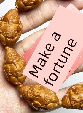 橄榄核财神单圈手链diy手工编织