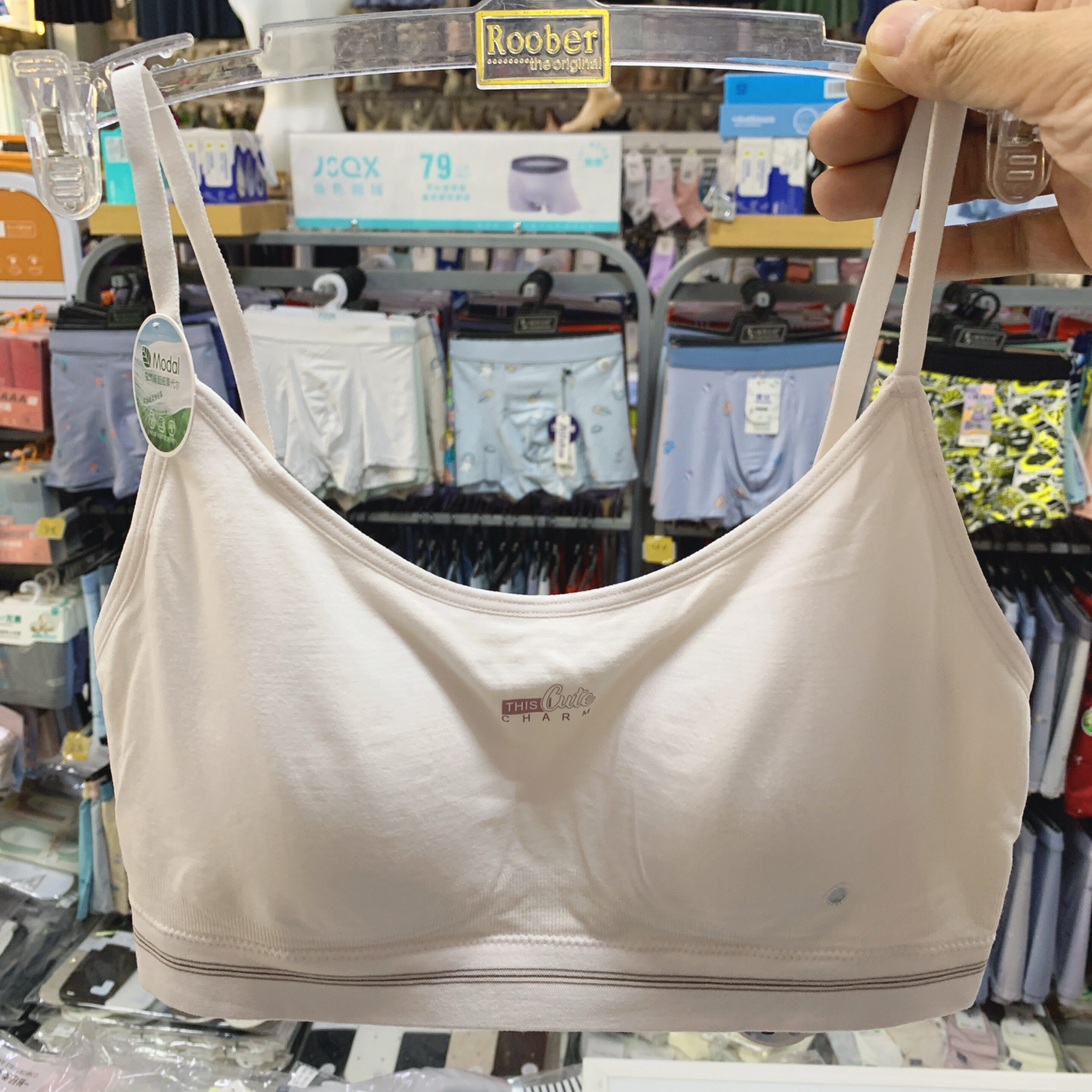 莫代尔薄杯少女美背内衣夏季薄款防走光柔软抹胸学生款运动小背心