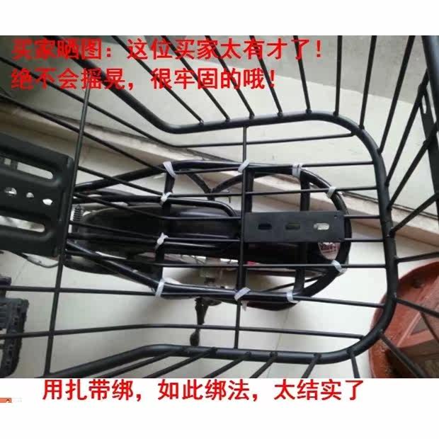 Panier pour vélo en métal - Ref 2266339 Image 1