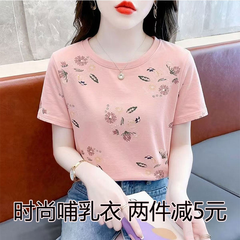 哺乳衣大码短袖打底衫t恤喂奶
