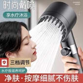 九牧王酒店增压花洒喷头通用洗澡淋浴头强加压可调节按摩过滤花晒