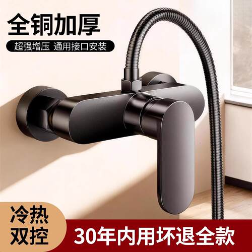 九牧王全铜混水阀冷热水龙头