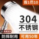 九牧王304不锈钢增压淋浴花洒喷头洗澡水龙头浴室浴霸加压莲蓬头
