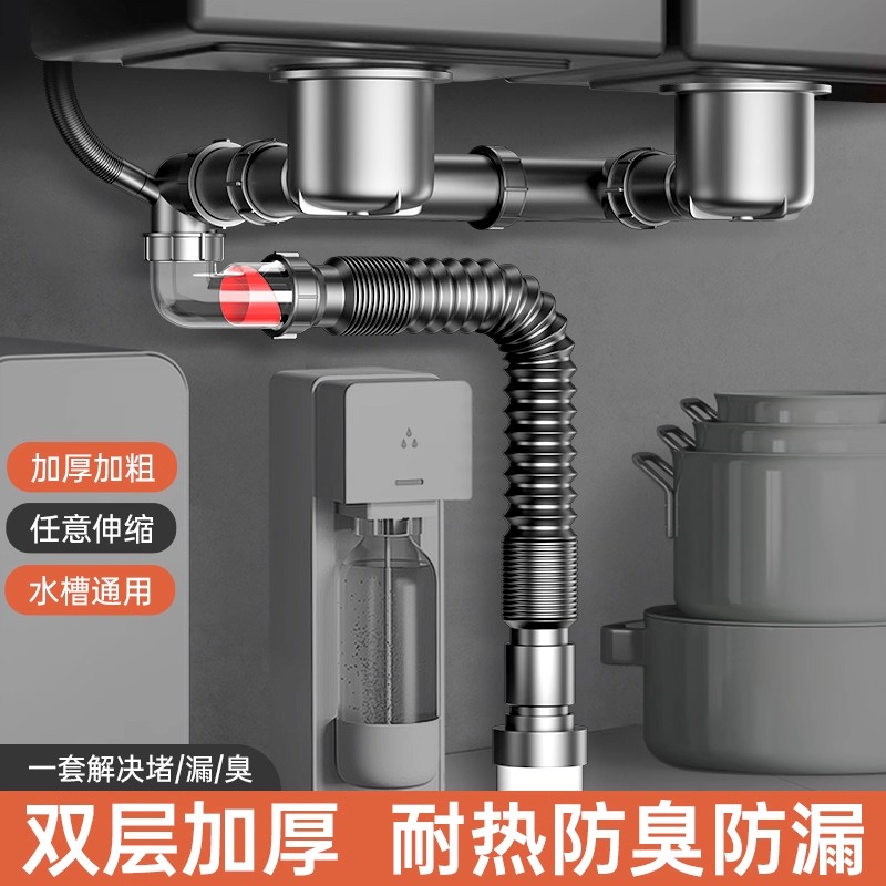 九牧王厨房洗菜盆下水管配件