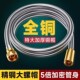 九牧王铜帽淋浴软管浴室洗澡花洒防爆软管不锈钢高压水管配件通用