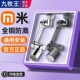 九牧王机械臂万向水龙头延伸器旋转水嘴洗脸盆多功能万能接头防溅