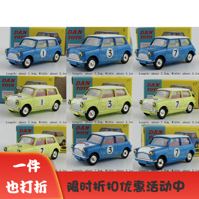 1/43 DAN TOYS 迷你古巴MINI COOPER 全合金汽车模型可爱迷你模型 玩具/童车/益智/积木/模型 合金车/玩具仿真车/收藏车模 原图主图