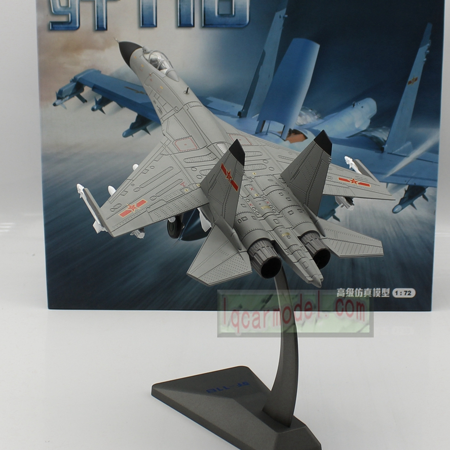 1:72 歼11B J11B 战斗机合金模型飞机仿真模型