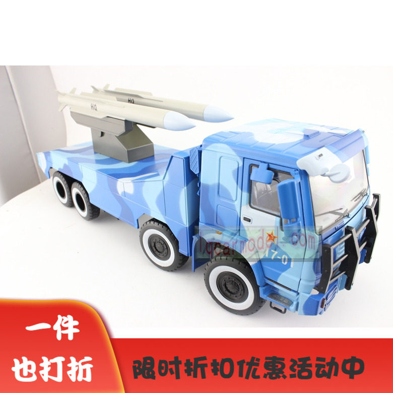 1:24 原厂中国重汽howo 豪沃 阅兵军车合金汽车模型