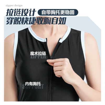 泳衣上衣单件女款拉链游泳衣背心