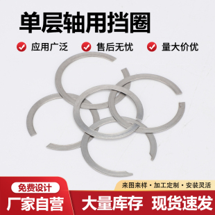 单层孔用挡圈,螺旋挡圈,螺旋弹性挡圈,无耳卡簧,无耳挡圈,外卡
