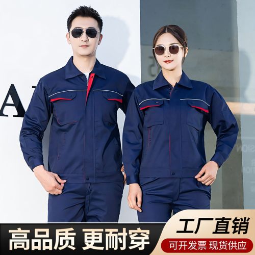 春秋款立体兜工作服套装男女耐磨汽修车间工厂工地长袖劳保服定制